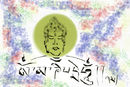 buddha-variant-1