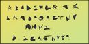 alphabet