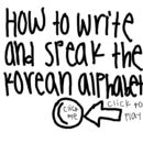the-korean-alphabet